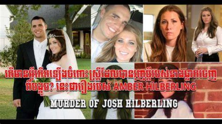  Hilberling claimed that the death was an accident caused by &ldquo;unusually thin&rdquo; windows