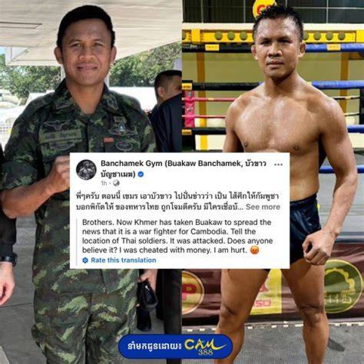 How Much Money Does Buakaw Banchamek Make? Latest Buakaw Banchamek Net Worth Income Salary