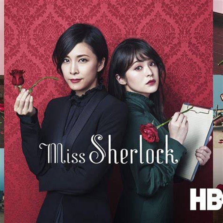 Miss Sherlock was set in modern day Tokyo