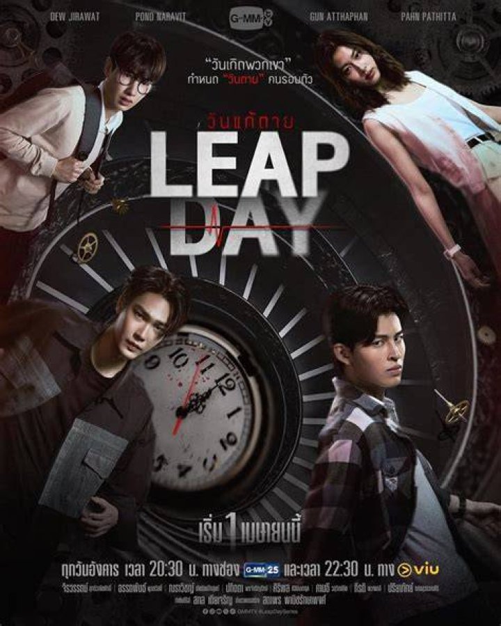 The Best Leap Day TV Episodes to Stream on the Holiday From Modern Family to Parks and Rec 178