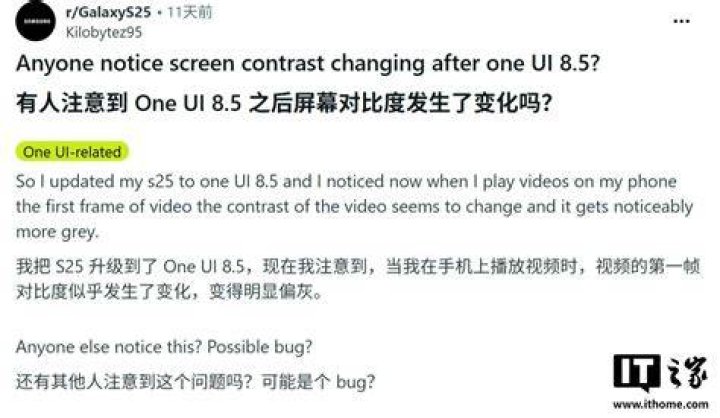 The bug reportedly affects the new iPhone 14s