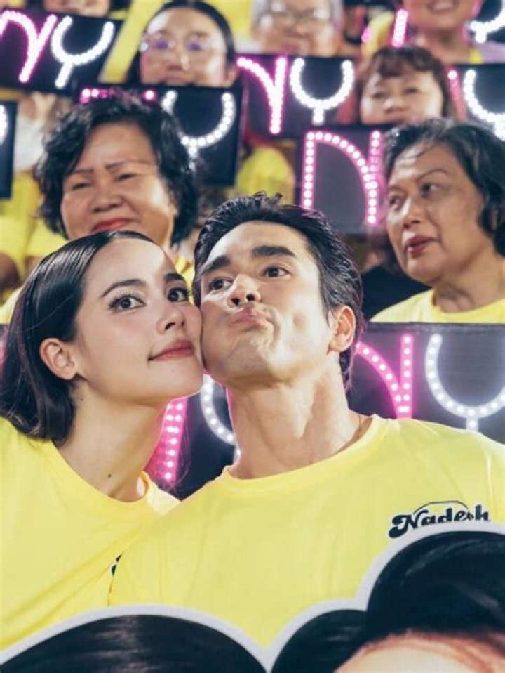 The pair wed in 2016